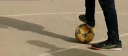 مسابقات فوتبال خیابانی فرصتی برای دیده شدن