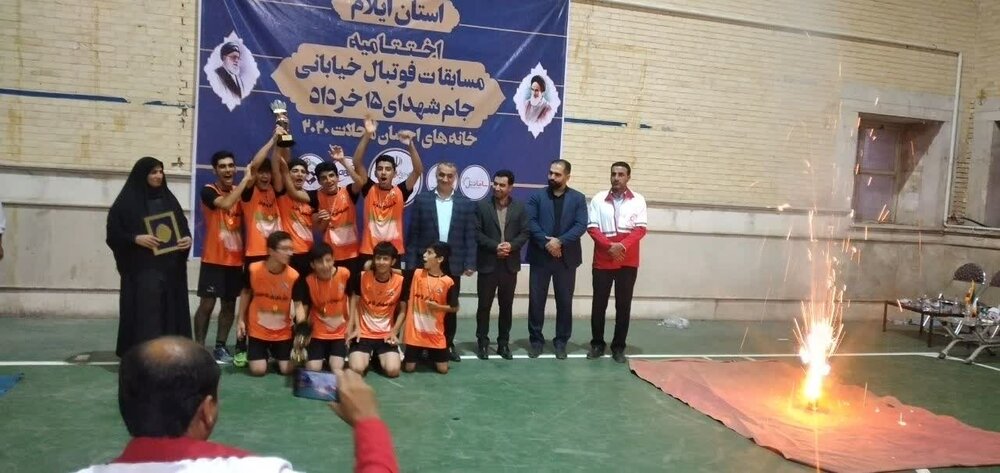 برگزاری اختتامیه بازی‌های فوتبال خیابانی«جام شهدای 15 خرداد» در ایلام 