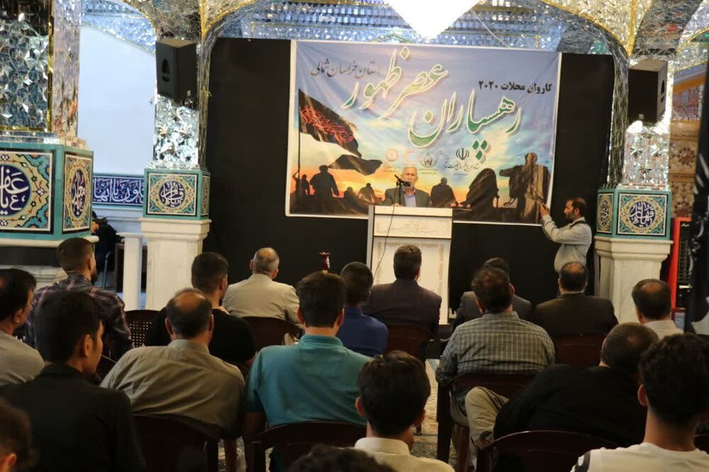 450 نفر از فعالان محلات کم برخوردار خراسان شمالی به کربلای معلی اعزام شدند