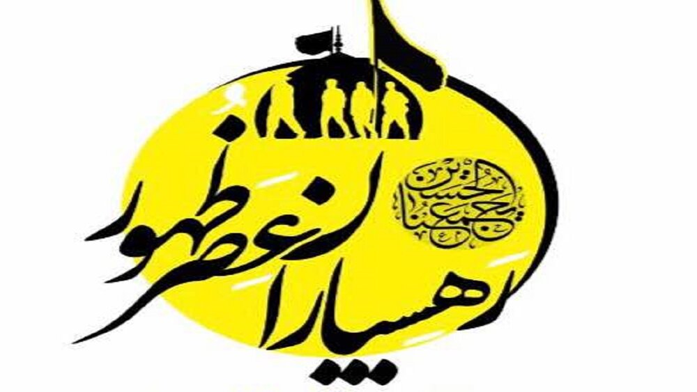 کلیپ اعزام فعالین طرح مبارک 2020محله استان سمنان به کربلا