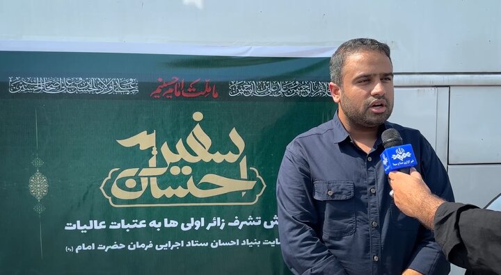 اعزام 400 نفر از زائران مناطق محروم هرمزگان به کربلای معلی + فیلم