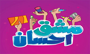 توزیع ۵۰۰۰ بسته لوازمالتحریر بین دانشآموزان کم برخوردار اردبیلی توزیع ۵۰۰۰ بسته لوازمالتحریر بین دانشآموزان کم برخوردار اردبیلی