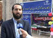 گزارش صدا و سیما از برگزاری پویش مشق احسان در استان مازندران
