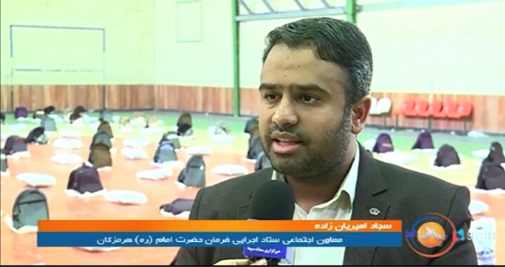 پخش خبر پویش مشق احسان از شبکه خلیج فارس هرمزگان + فیلم