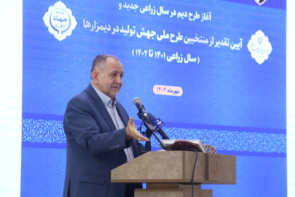 آیین تجلیل از منتخبین طرح جهش تولید در دیمزارهای کشور توسط ستاد اجرایی فرمان امام (ره) آیین تجلیل از منتخبین طرح جهش تولید در دیمزارهای کشور توسط ستاد اجرایی فرمان امام (ره)