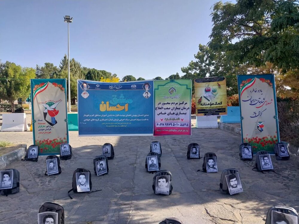 توزیع بسته لوازم تحریر در شهرستان درمیان