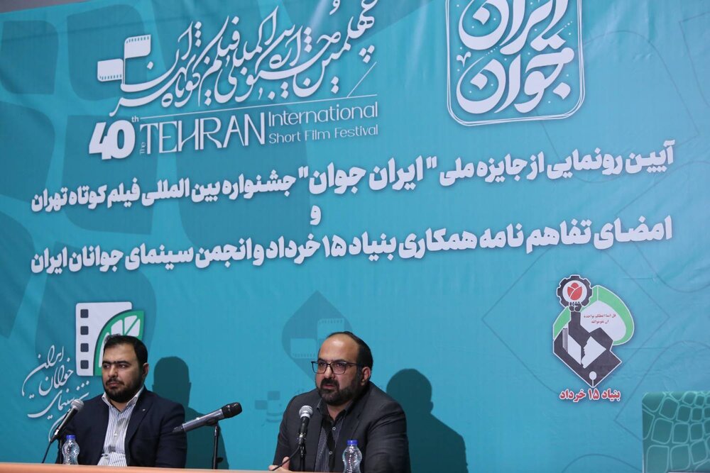 حمایت از تولید محصولات فرهنگی در حوزه جمعیت و خانواده