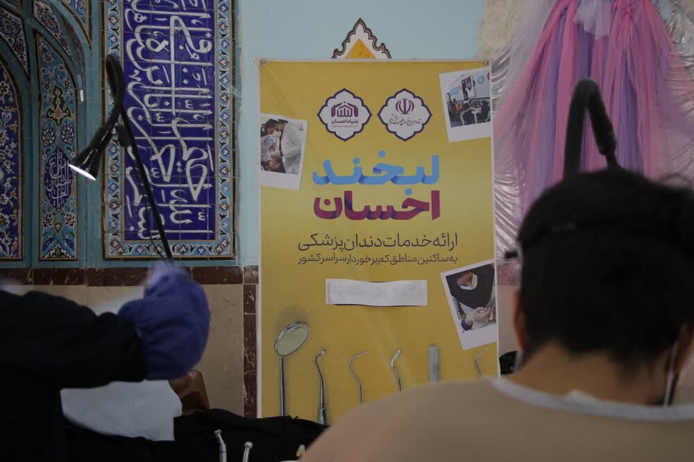 بازدید مدیران کشوری و استانی از برگزاری پویش لبخند احسان