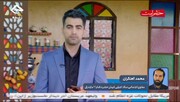 ارتباط تلفنی شبکه تبرستان با معاونت اجتماعی ستاد اجرایی فرمان حضرت امام (ره) استان مازندران