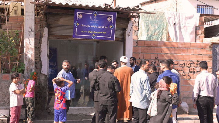 بازدید از محله مهرگان شهرستان نکا و افتتاح خانه احسان محله با حضور دکتر رحمانی خلیلی