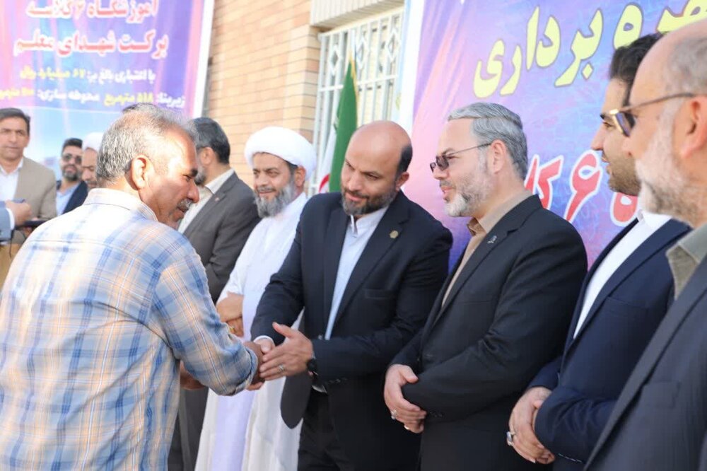 افتتاح مدرسه برکت شهدای معلم در بشرویه