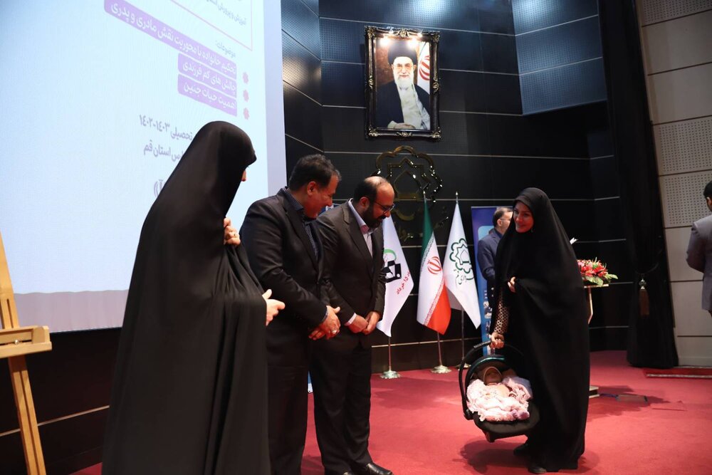 تجلیل از فعالان حوزه جمعیت در استان قم