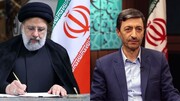 پیام تبریک رییس جمهور به رئیس جدید ستاد اجرایی فرمان امام