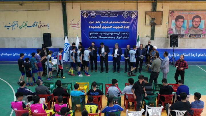 برگزاری مسابقات استعدادیابی فوتسال دانش آموزی در شهرستان سوادکوه