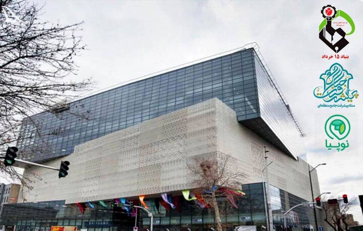 گردهمایی فعالان نوآوری اجتماعی حوزه جمعیت و سالمندی