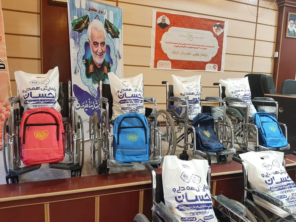 بنیاد 15خرداد بازوی توانمند ستاد اجرایی فرمان حضرت امام در حوزه های عمران اجتماعی ،سلامت اجتماعی جمعیت و خانواده