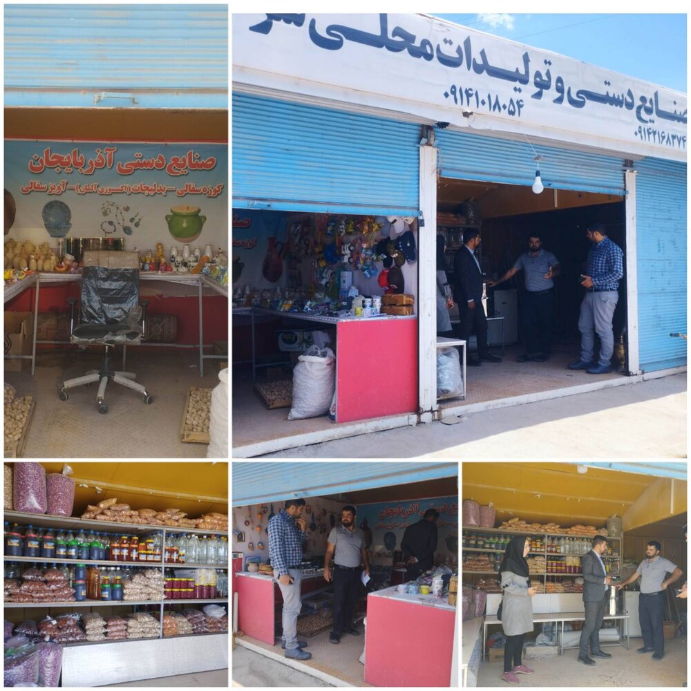 اشتغال 1800 نفری با همکاری بنیاد برکت در آذربایجان شرقی