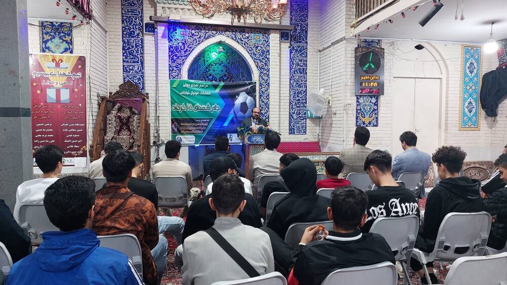 اهدای جایزۀ تیم های برتر استان تهران در جام شهدای پانزده خرداد