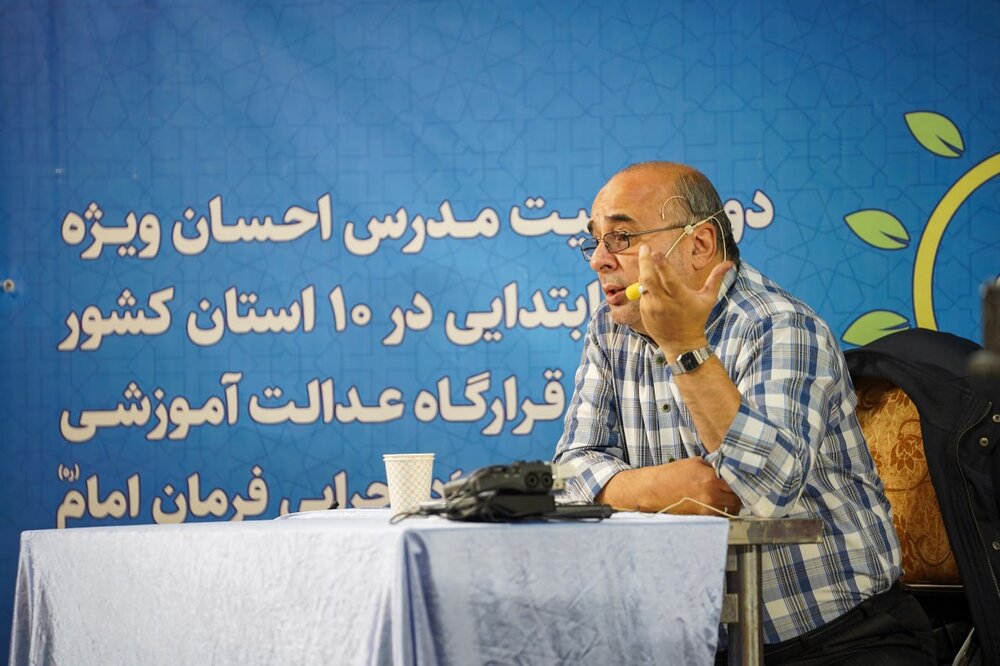 برگزاری دوره تربیت مدرس ویژه معلمان ابتدایی در ۱۰ استان کشور