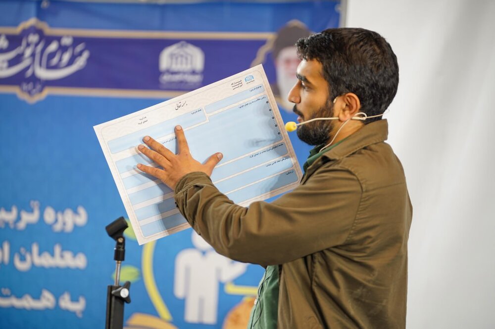 برگزاری دوره تربیت مدرس ویژه معلمان ابتدایی در ۱۰ استان کشور برگزاری دوره تربیت مدرس ویژه معلمان ابتدایی در ۱۰ استان کشور