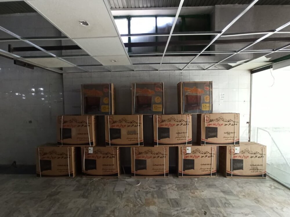 پویش دلگرمی احسان با هدف توزیع ۲۰۰ دستگاه وسایل گرمایشی در مناطق کم برخوردار استان البرز آغاز شد پویش دلگرمی احسان با هدف توزیع ۲۰۰ دستگاه وسایل گرمایشی در مناطق کم برخوردار استان البرز آغاز شد