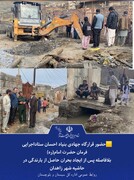 حضور قرارگاه جهادی بنیاد احسان پس از ایجاد بحران حاصل از بارندگی در حاشیه شهر زاهدان