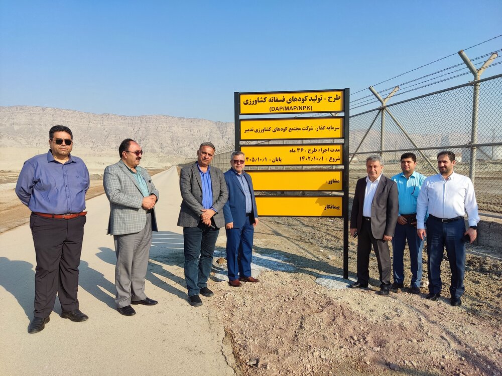 تلاش برای رفع نیازهای کشاورزی در کشور تلاش برای رفع نیازهای کشاورزی در کشور