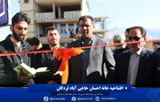 افتتاحیه خانه احسان حاجی آباد لردگان