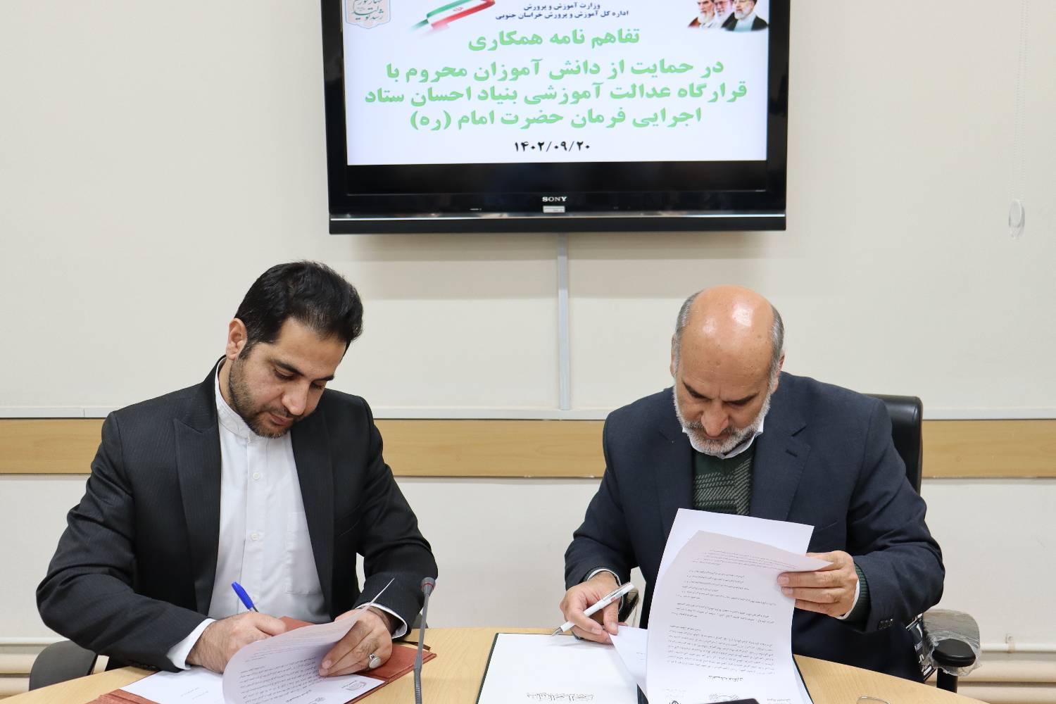 حمایت قرارگاه عدالت آموزشی بنیاد احسان از دانش آموزان کم برخوردار