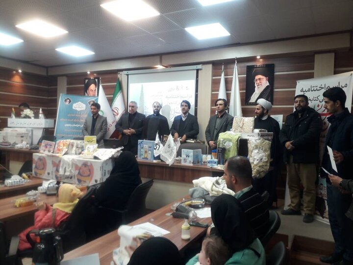 آئین پایانی مسابقه ملی کتابخوانی "سهم من از جوانی ایران" برگزار شد