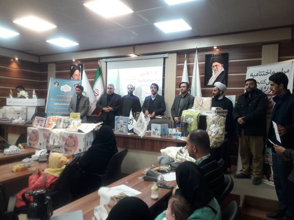 آئین پایانی مسابقه ملی کتابخوانی "سهم من از جوانی ایران" برگزار شد آئین پایانی مسابقه ملی کتابخوانی "سهم من از جوانی ایران" برگزار شد