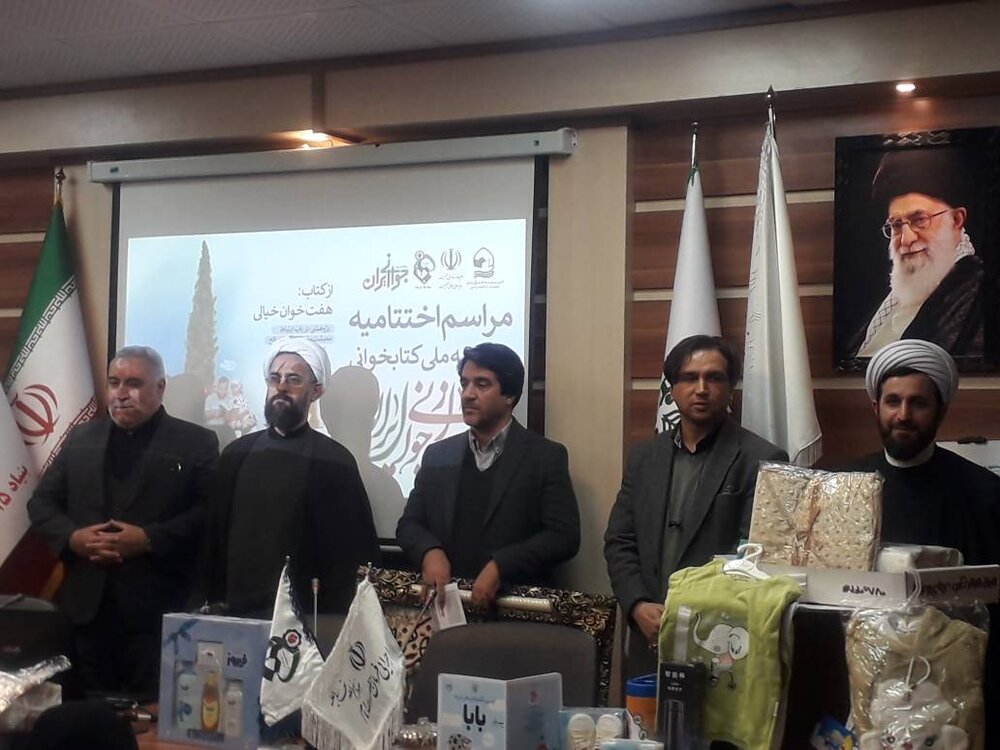 آئین پایانی مسابقه ملی کتابخوانی "سهم من از جوانی ایران" برگزار شد