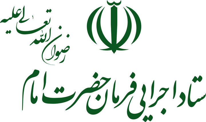 عملکرد سه ماهه پاییز ستاد اجرایی استان مرکزی