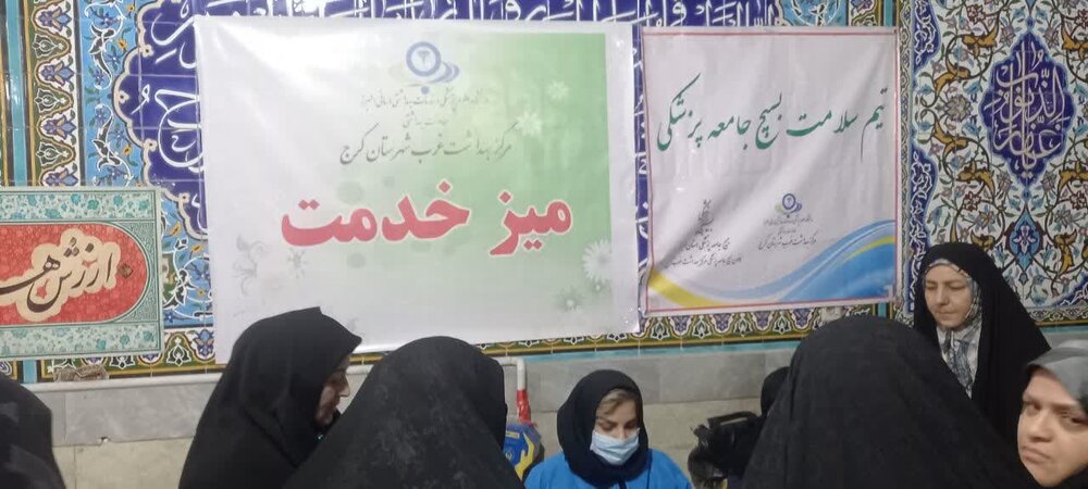 برگزاری میز خدمت جهادی در محله پیشاهنگی به همت خانه احسان