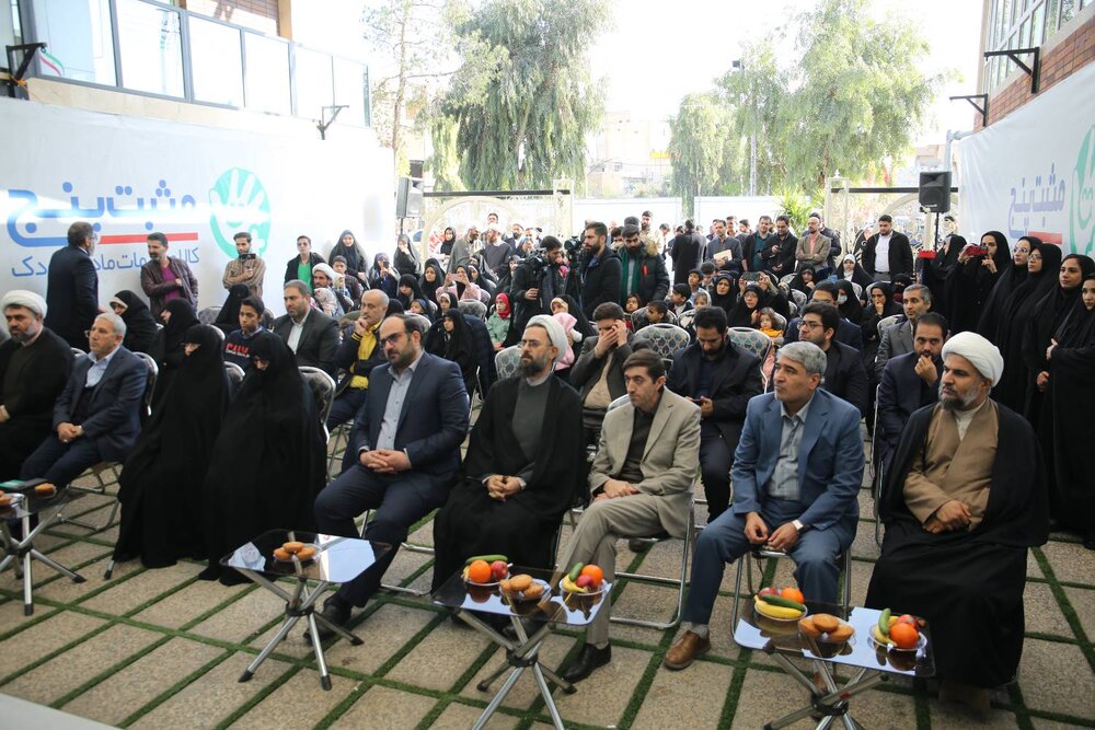 افتتاح نخستین مرکز تخصصی مادر و کودک «مثبت پنج» در کشور