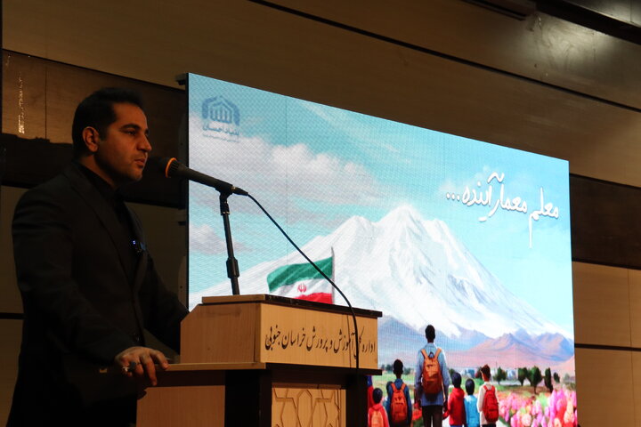 آموزش ۵۰۰ معلم ابتدایی خراسان جنوبی در طرح معلم ما