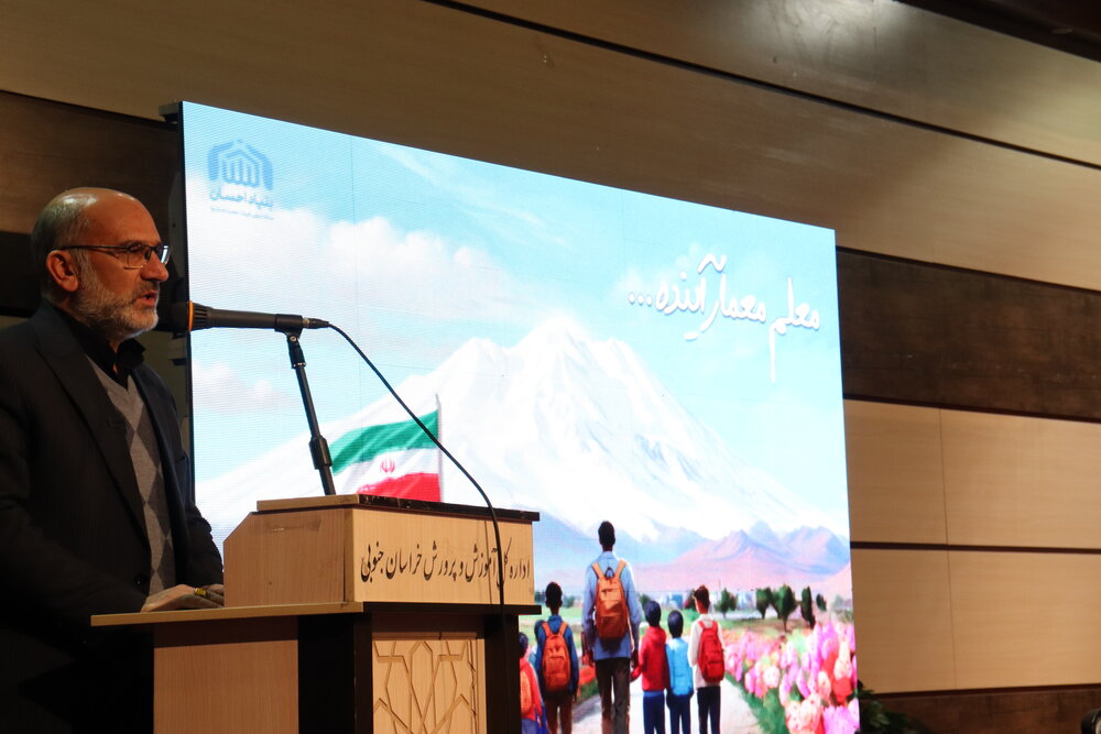 آموزش ۵۰۰ معلم ابتدایی خراسان جنوبی در طرح معلم ما