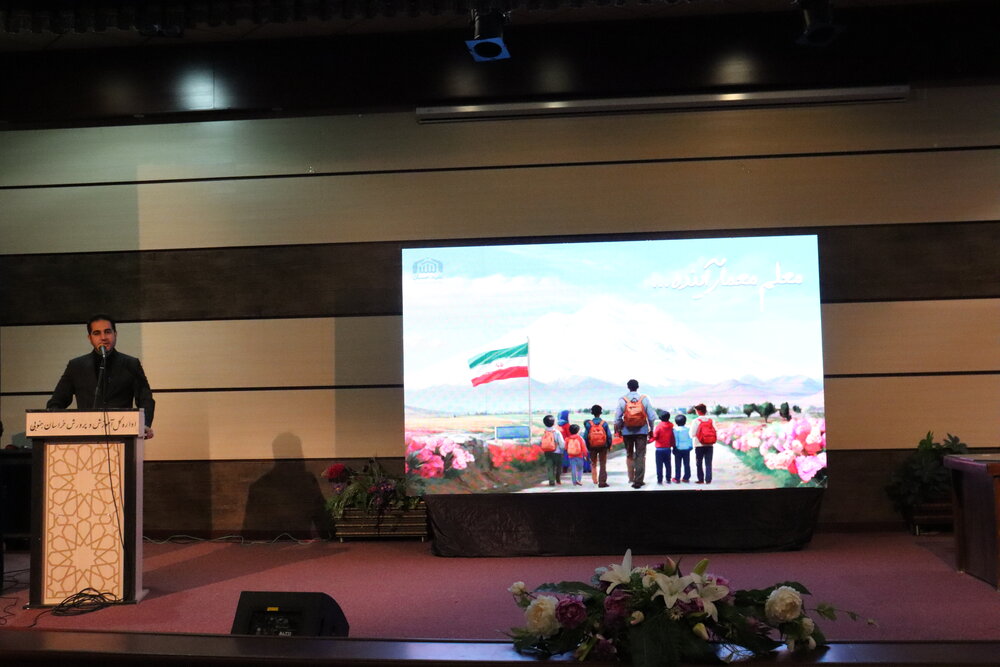 آموزش ۵۰۰ معلم ابتدایی خراسان جنوبی در طرح معلم ما