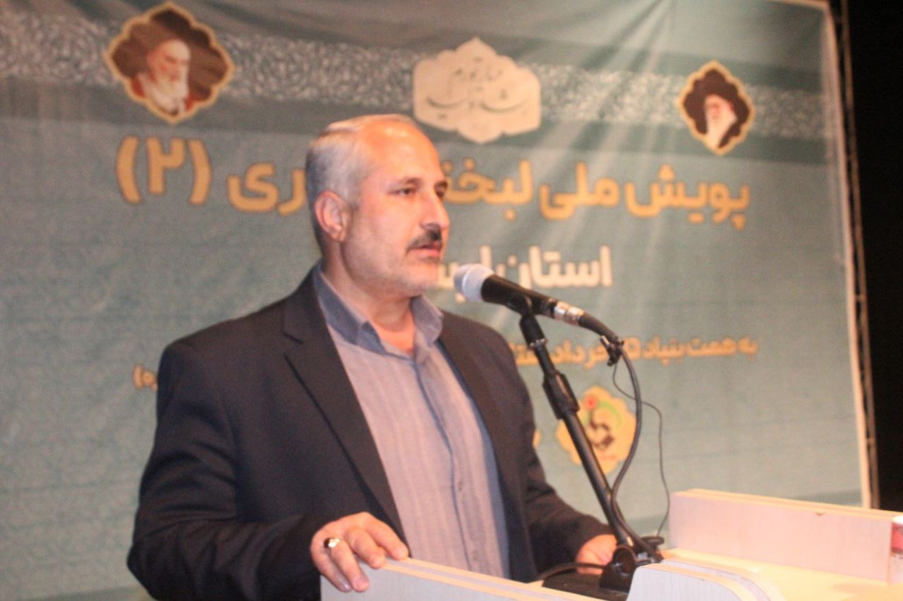 برگزاری پویش «لبخند مادری ۲» در لرستان