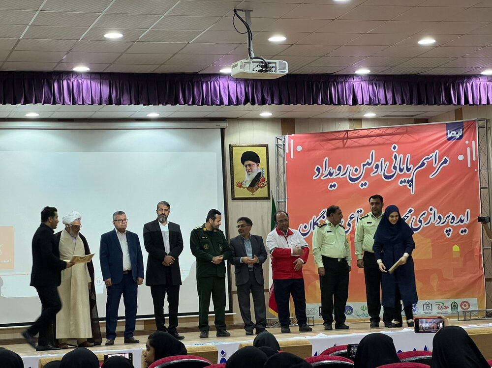 برگزاری رویداد ایده پردازی محوره های اجتماعی هرمزگان در بندرعباس برگزاری رویداد ایده پردازی محوره های اجتماعی هرمزگان در بندرعباس