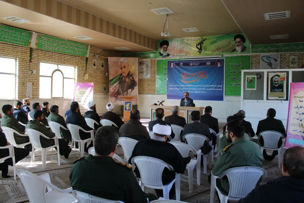 آغاز پویش دلگرمی احسان برای تأمین نیازهای گرمایشی خانوادههای نیازمند