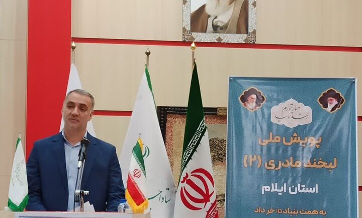 اهدای ۲۶۵ بسته لبخند مادری به خانواده های داری سه فرزند در ایلام