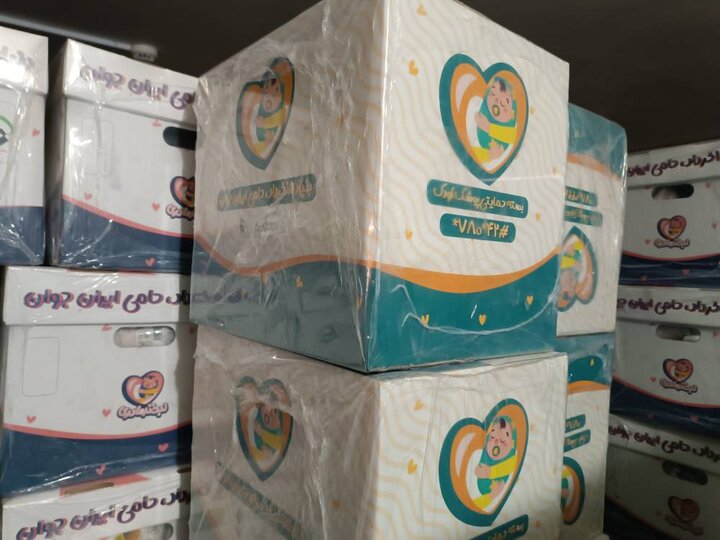 ۸۵ بسته لبخند مادری در خراسان جنوبی توزیع شد