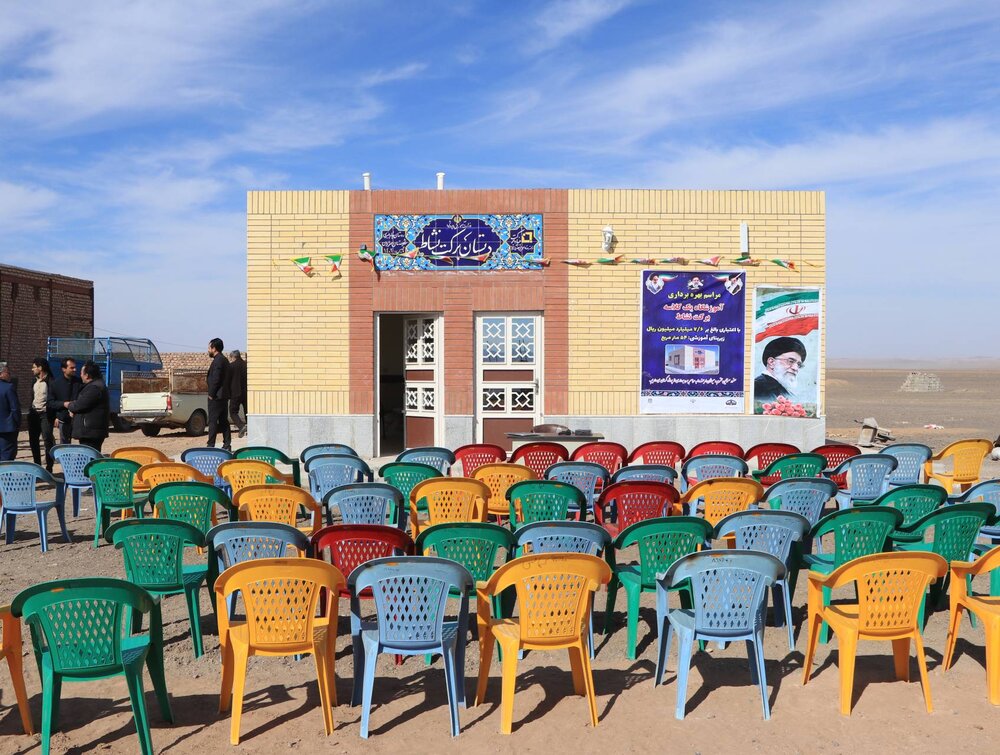 افتتاح دبستان "برکت نشاط" در روستای چاه پنیری