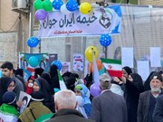 برپایی خیمه های ایران جوان در چهل و پنجمین سالگرد پیروزی انقلاب اسلامی در استان البرز
