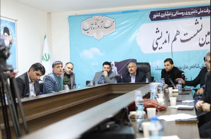 هم‌اندیشی «رویداد پیشرفت ملی دامپروری روستایی و عشایری» لرستان برگزار شد