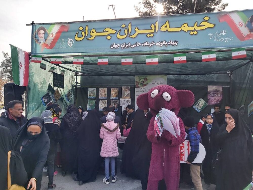 برپایی خیمه های ایران جوان در مراسم راهپیمایی ۲۲ بهمن در خراسان جنوبی