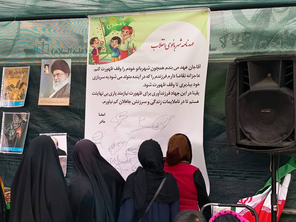 برپایی خیمه های ایران جوان در مراسم راهپیمایی ۲۲ بهمن در خراسان جنوبی