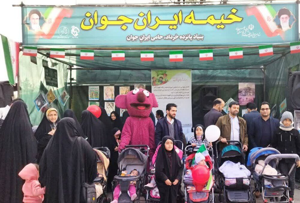 برپایی خیمه های ایران جوان در مراسم راهپیمایی ۲۲ بهمن در خراسان جنوبی