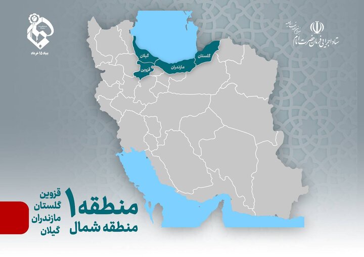 توزیع ۱۳۰۰ بسته لبخند مادری در استان‌های شمالی کشور